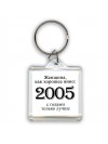 женщина, как хорошее вино 2005 с годами только лучше