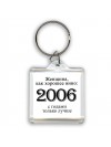 женщина, как хорошее вино 2006 с годами только лучше