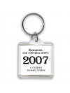 женщина, как хорошее вино 2007 с годами только лучше