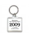 женщина, как хорошее вино 2009 с годами только лучше