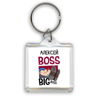 Алексей boss big boss