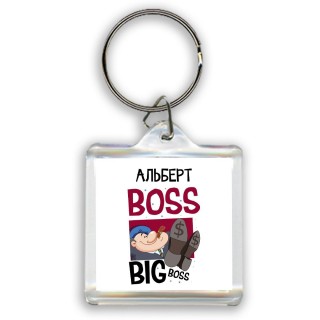 Альберт boss big boss