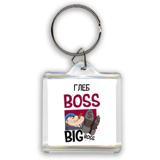 Глеб boss big boss