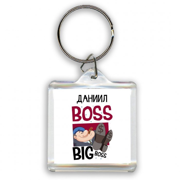 Даниил boss big boss