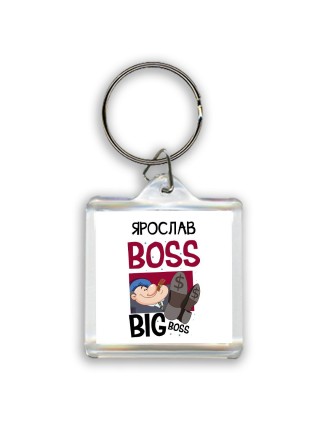 Ярослав boss big boss