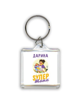 Дарина super мама
