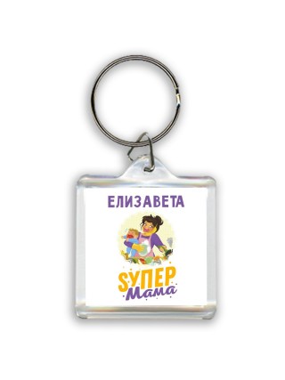 Елизавета super мама