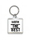 Валентин the best