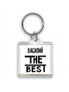 Василий the best