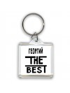 Георгий the best