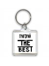 Григорий the best