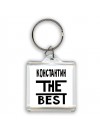 Константин the best