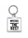 Мирослава the best