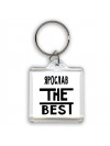 Ярослав the best