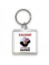 Василий аХРЮнительно важный