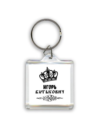 Игорь батькович