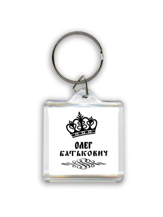 Олег батькович