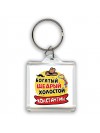 Константин богатый щедрый холостой