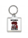 Вероника богиня