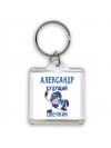 Александр будущий овечкин