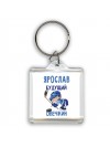 Ярослав будущий овечкин
