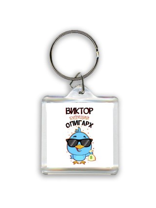 Виктор будущий олигарх