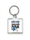 Александр бывалый рыбак