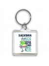 Василина вся красива неотразима