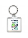 Вероника вся красива неотразима