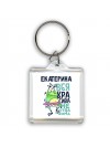 Екатерина вся красива неотразима