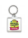 Мирослава дерзкая и красивая