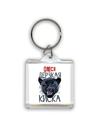 Олеся дерзкая киска