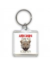 Александра дикая кошечка