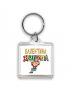 Валентина душнила - блондинка