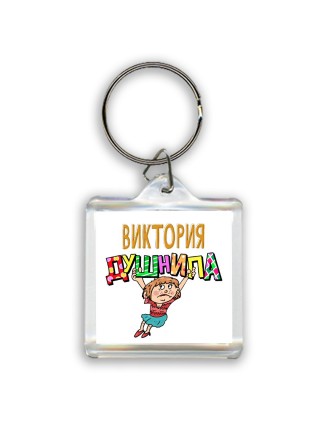 Виктория душнила - блондинка