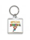 Мирослава душнила - блондинка