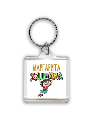 Маргарита душнила - брюнетка