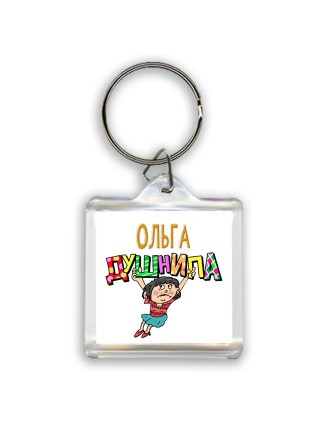 Ольга душнила - брюнетка