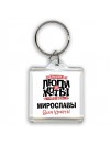 Знают люди и коты, что без Мирославы всем кранты