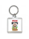 Ярослав именинник древний экспонат