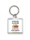 Валентин не лентяй Валентин князь дивана