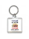 Геннадий не лентяй Геннадий князь дивана