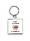 Игорь не лентяй Игорь князь дивана