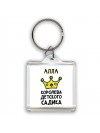 Алла королева детского садика