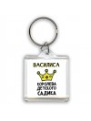 Василиса королева детского садика