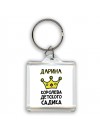 Дарина королева детского садика