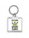 Евгения королева детского садика