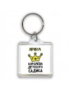 Ирина королева детского садика