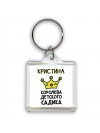 Кристина королева детского садика