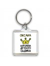 Оксана королева детского садика